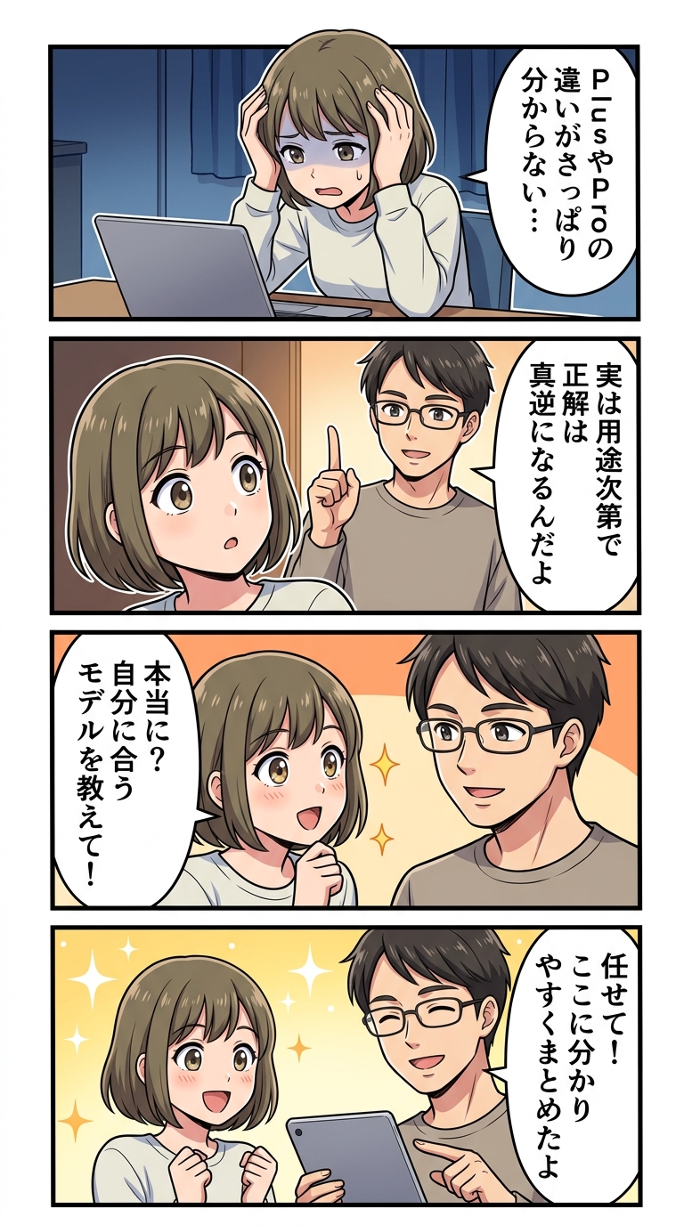 Jackery ポータブル電源おすすめランキング