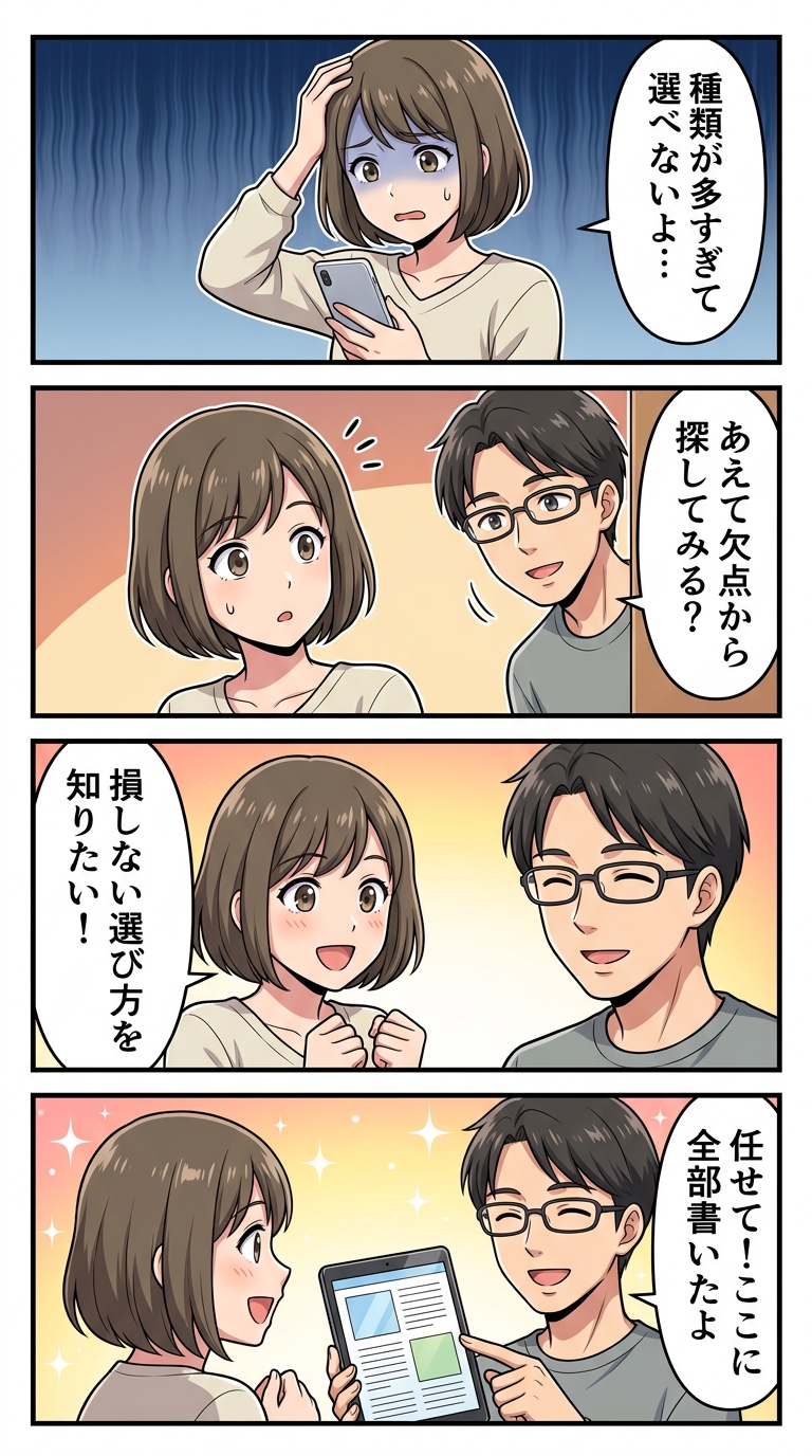 BLUETTI ポータブル電源レビュー・評判まとめ